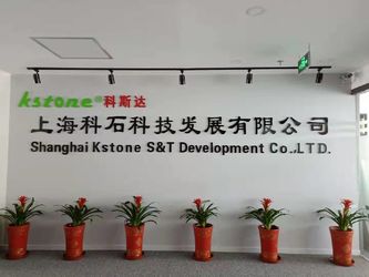 Shanghai Kstone S&T Development Co .,LTD.