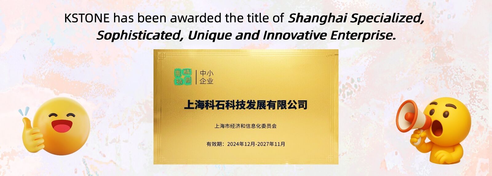 σύστημα ανάκτησης sf6