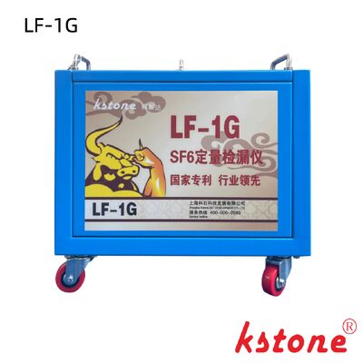 SF6 Quantitative Leak Detector 0,01ppm Υψηλή ευαισθησία για διακόπτη HV & Συμβατό με GIS GB/T11023-2018